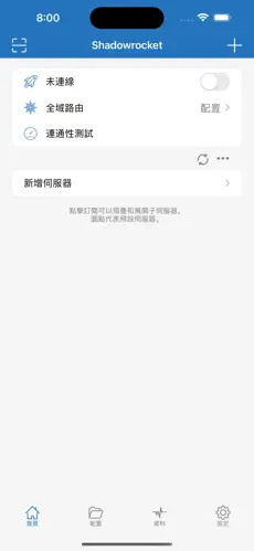 红海梯子官网android下载效果预览图