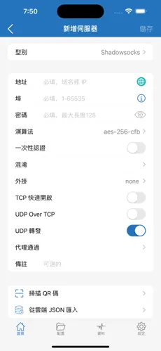 红海梯子官网android下载效果预览图