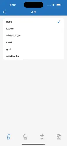 红海梯子官网android下载效果预览图
