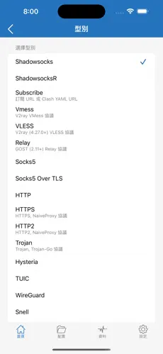 红海梯子官网android下载效果预览图